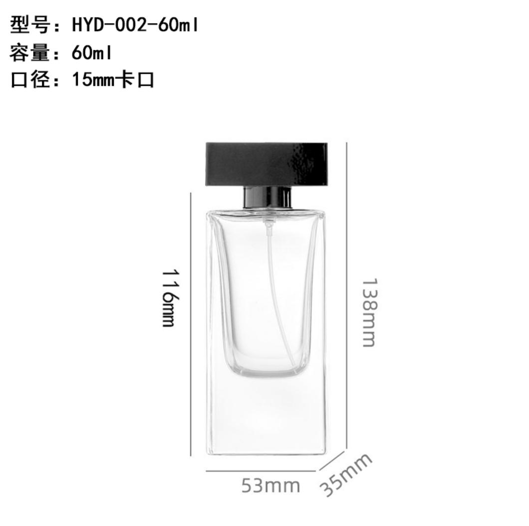 香水瓶-172