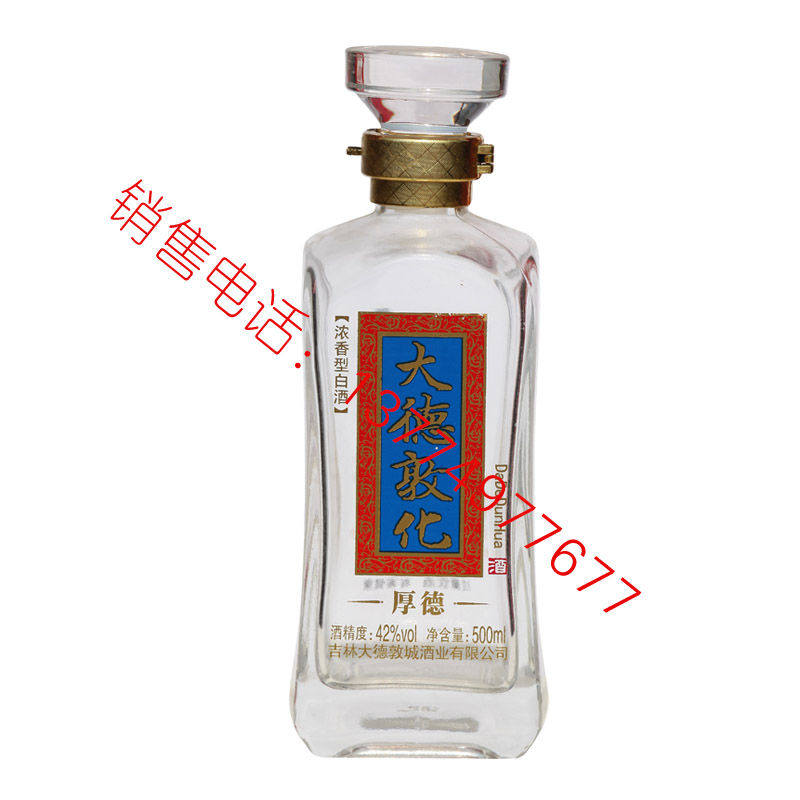 2018白酒成品-059