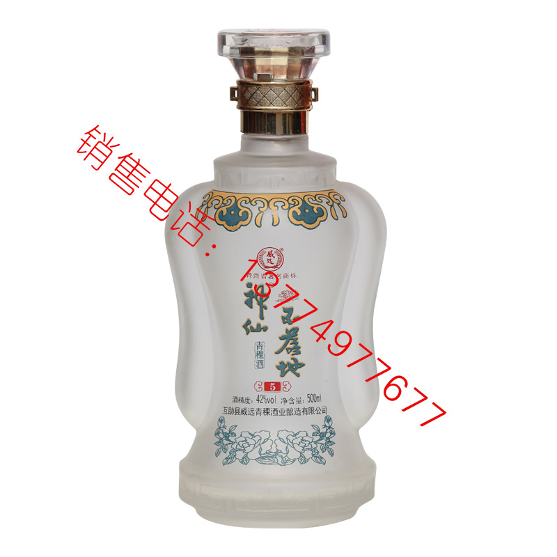 2018白酒成品-065