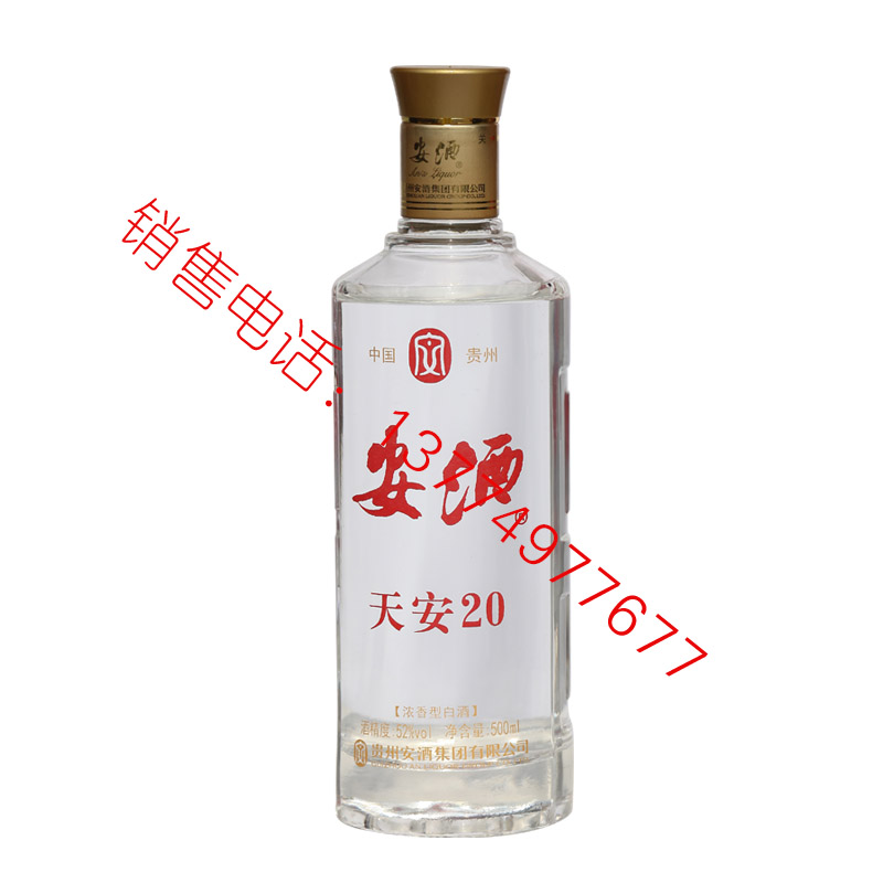 2018白酒成品-069