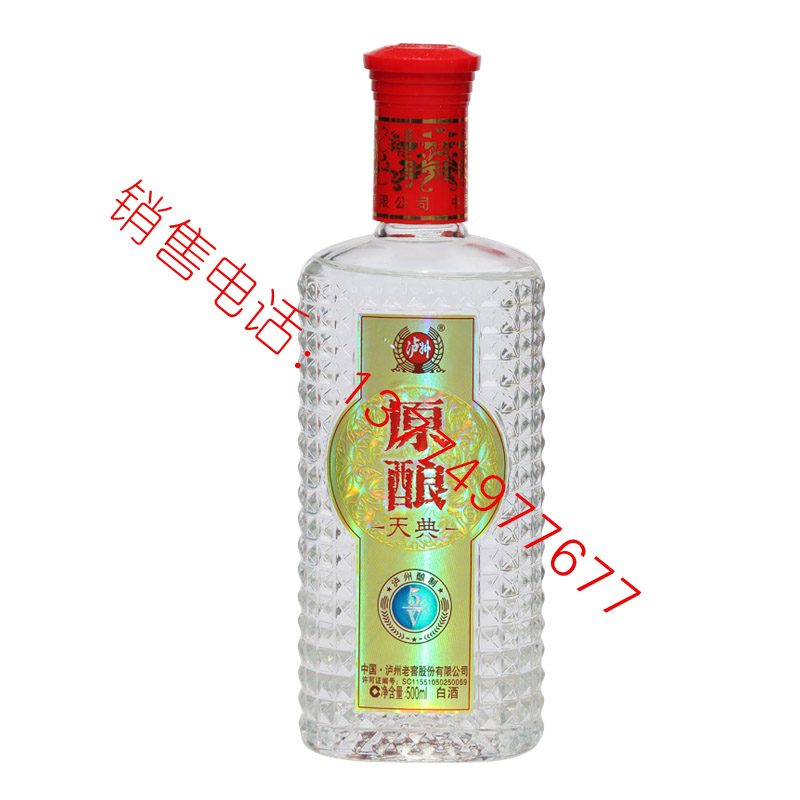 2018白酒成品-082