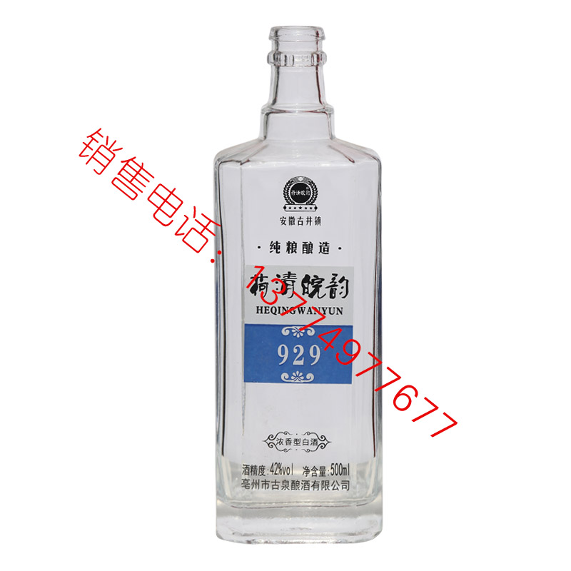 2018白酒成品-083