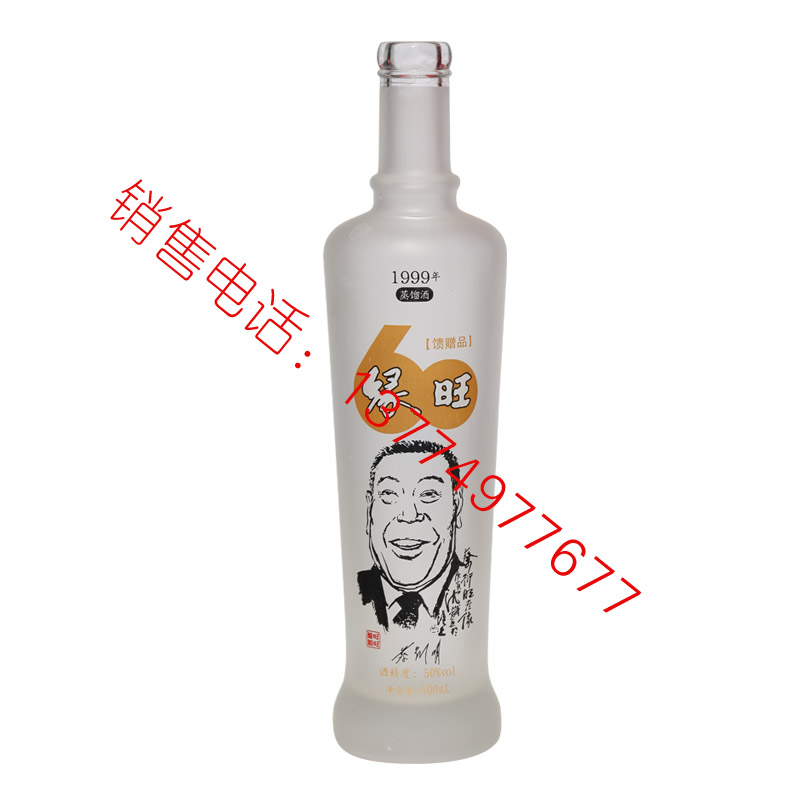 2018白酒成品-092